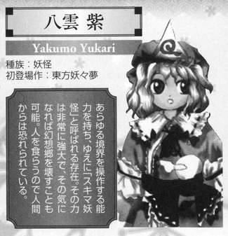 東方三月精 松倉ねむ 初版・CD未開封】東方三月精 - メルカリ