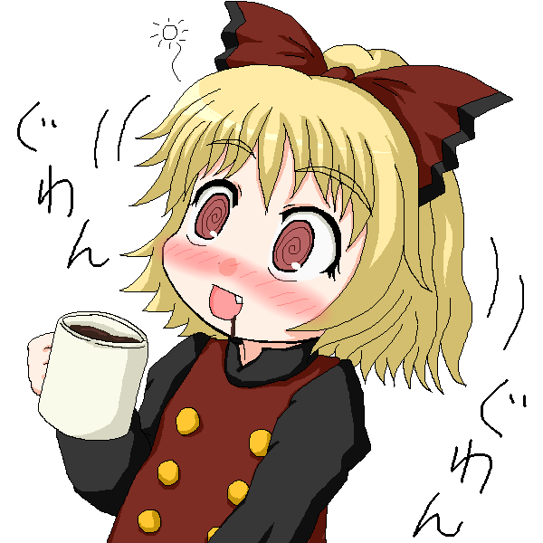 東方 なんでそんな酷いことするの 東方おねえちゃんまとめ