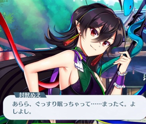 東方]（膝枕追記）『[星EX]未確認で幻想すぎる飛行少女 封獣ぬえ