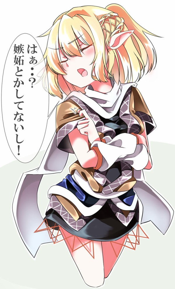 東方 嫉妬の日のパルスィ Twitterまとめあり 東方おねえちゃんまとめ