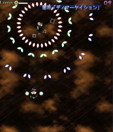 東方 ディマーケイションの片手挙げるルーミア 東方おねえちゃんまとめ