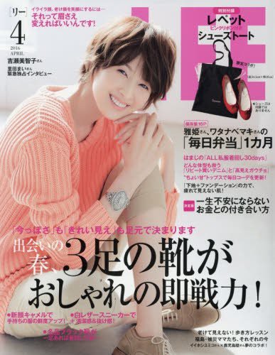 吉瀬美智子さんと辺見えみりさんのショートヘアの作り方 その違いとは 土屋サトルのblog