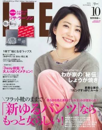 タレントさんのヘアスタイル研究 菅野美穂さんの髪型 土屋サトルのblog