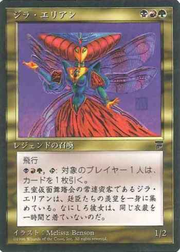 MTG：「統率者セット2016」Part.2（ 黒赤緑白 編） - Spring's Diary