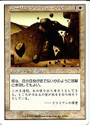 タイニー 包囲の搭 ドラン マリガンな日々