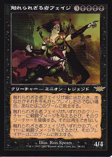 レガシー：青黒シェイプシフター : マリガンな日々