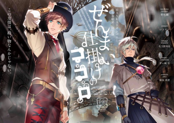 春組の情報・資料まとめ : MANKAI資料館