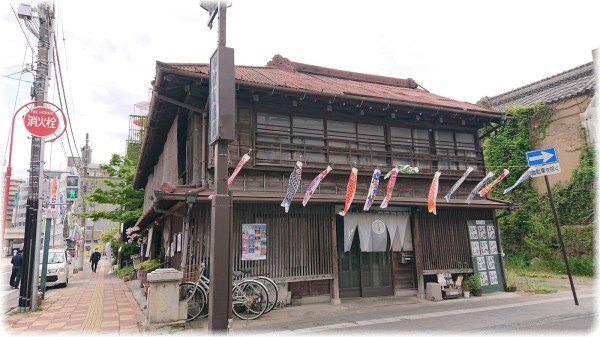 Gw 茨城県土浦市 ほたて 保立食堂 という土浦最古の飲食店 ｓａｖａ