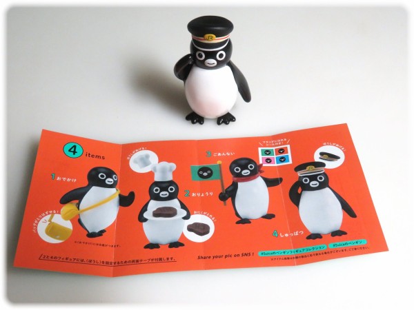 激レア 当選品 未使用 Suicaのペンギン ホットサンドメーカー