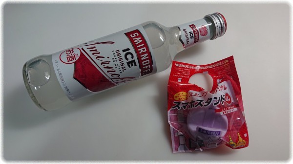 SMIRNOFF「スミノフオリジナルスマホスタンド」は4種類(色)あるっぽい