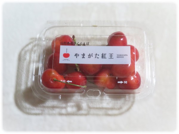 山形のさくらんぼ「南陽」をドカ買いする。 : sava！