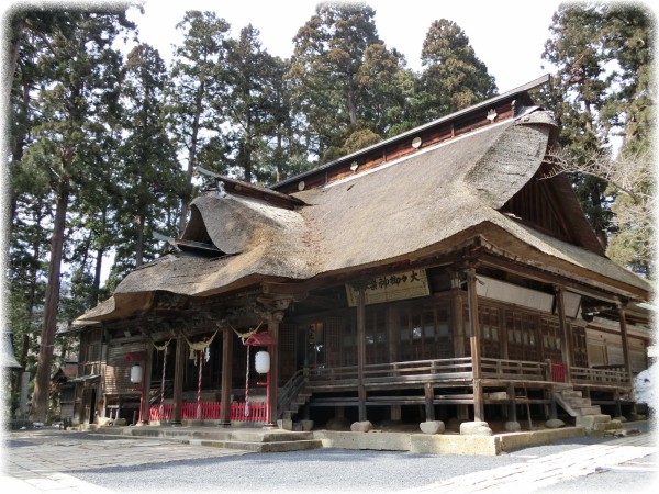 山形県南陽市 熊野大社 の御朱印 ｓａｖａ