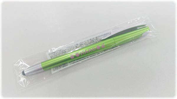 ファミマ限定 アーモンド ガンダム タッチペン付きボールペン でハロを選択 ｓａｖａ