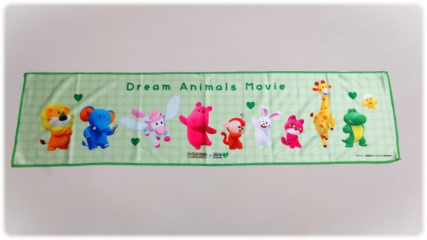 サントリー×「たべっ子どうぶつ THE MOVIE」オリジナルクール