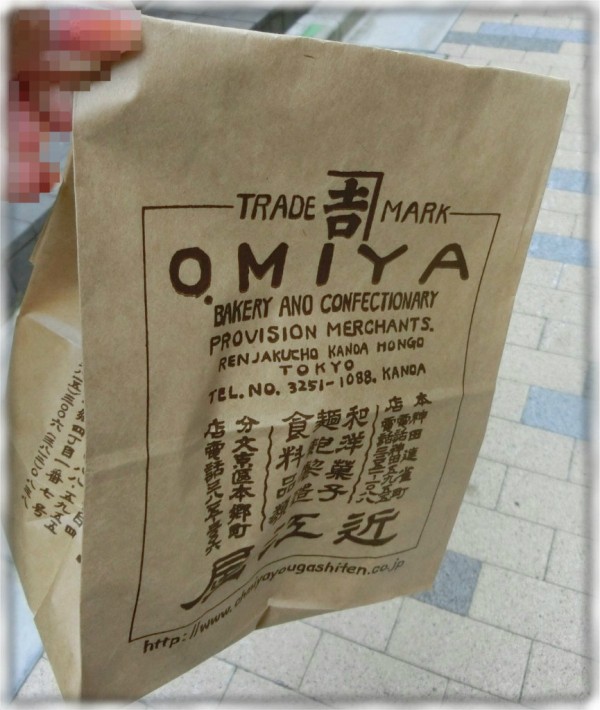 神田淡路町 近江屋洋菓子店 神田店 のアップルパイを試してみた ｓａｖａ