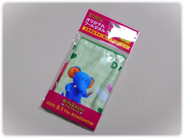 たべっ子どうぶつタオル たべっ子どうぶつTropical フード付きタオル【GENDA GiGO