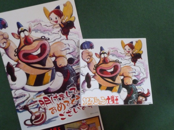 サークルｋサンクス限定 タツノコフェア オリジナルメモ帳 ｓａｖａ