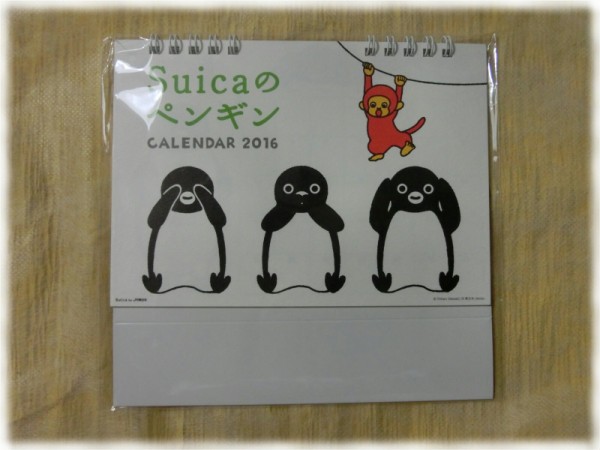 Suicaのペンギンの2016年カレンダー 卓上タイプ がもう出ておった