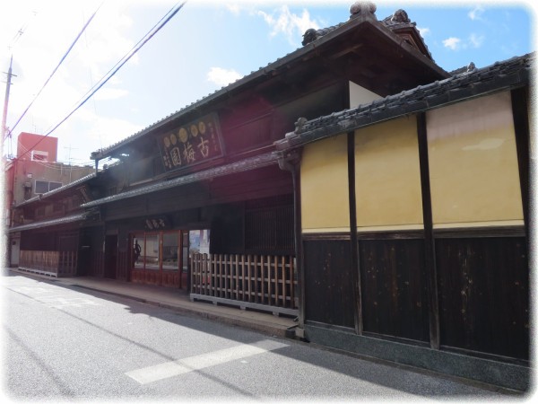 奈良市椿井町 古梅園 こばいえん という日本最古の製墨業を営む老舗で墨造りを見学 体験して来た 写真多用 ｓａｖａ