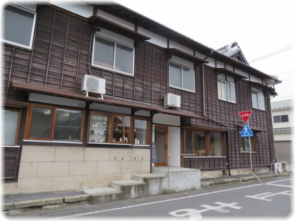 茨城県桜川市真壁 橋本珈琲 という橋本旅館内にある小洒落た文化財カフェでランチをまったり楽しんできた ｓａｖａ