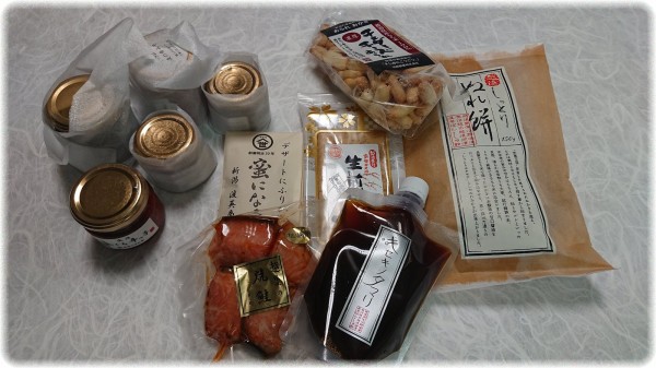 新潟県南魚沼郡湯沢町 越後湯沢駅 でワタクシが土産に買ったもの ｓａｖａ