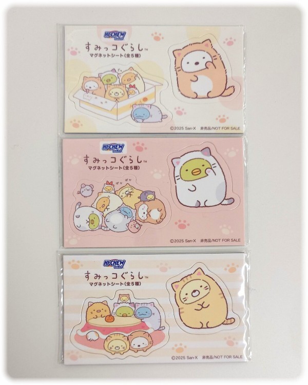 すみっこぐらし マグネットシート 全5種 S115889112 - シール