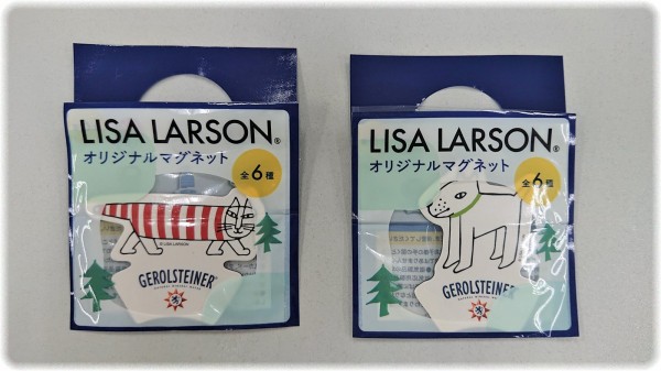 GEROLSTEINERに「LISA LARSON オリジナルマグネット」が付いてるよ