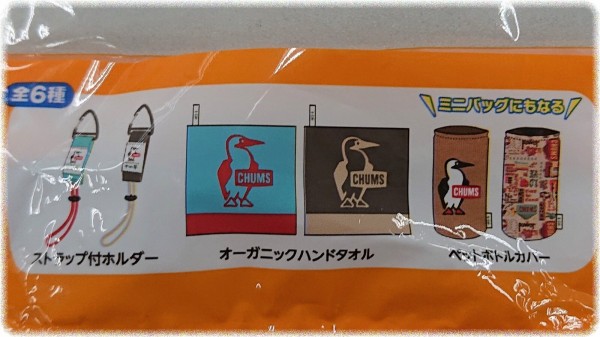 Asahi飲料 十六茶 チャムスオリジナルグッズ は全6種 ｓａｖａ