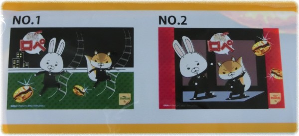 スーパーマーケット限定 GEORGIA製品に「紙兎ロペ オリジナルレジャー