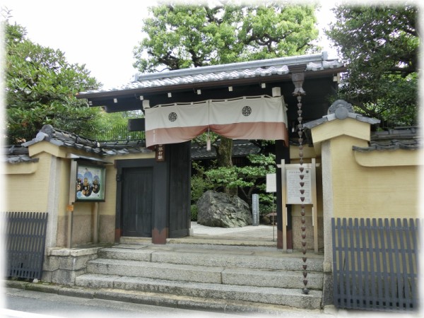 京都市中京区 京都清宗根付館 は壬生寺の向かい側にある武家の住居を利用した根付の美術館です ｓａｖａ