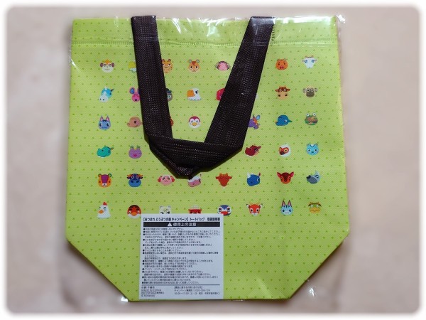 ファミマ限定「あつまれ どうぶつの森 オリジナルトートバッグ」は全2
