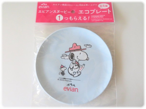 evian「スヌーピー エコプレート」は全4種。 : sava！