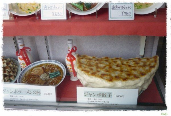 脳内漢字変換ミスあるある ｓａｖａ