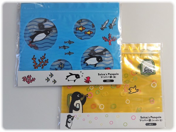 Suicaのペンギンのジッパーバッグと折り紙が激カワ。 : sava！