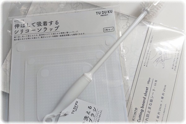 飯田橋に300円均一ショップができるなんて ｓａｖａ