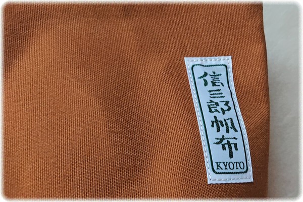 Suicaのペンギン × 一澤信三郎帆布のコラボバッグは100個限定らしい 