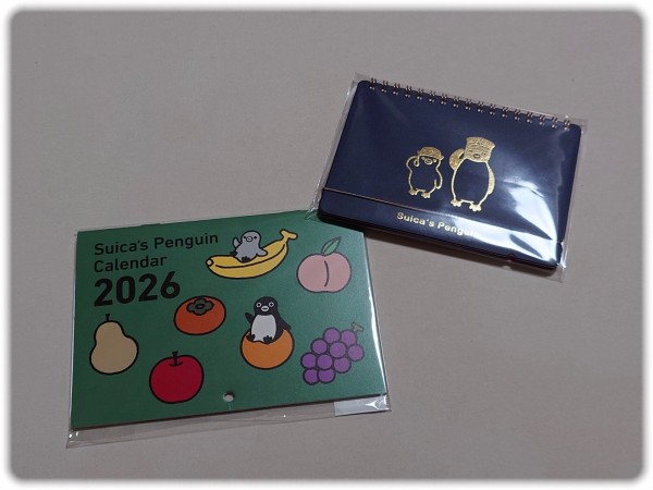 Suicaのペンギン「壁かけカレンダー2026」などを入手する。 : sava！
