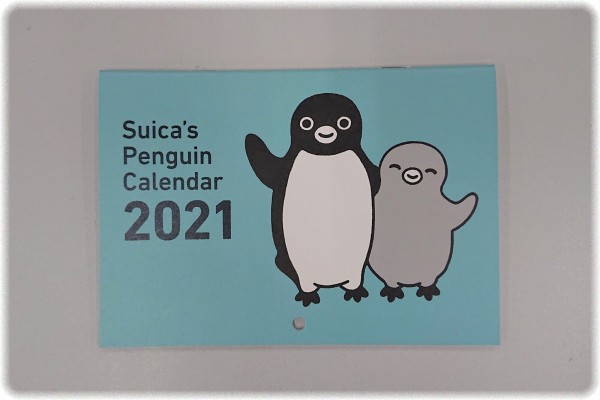 Suicaのペンギン 壁かけカレンダー2021 がもう出てる ｓａｖａ