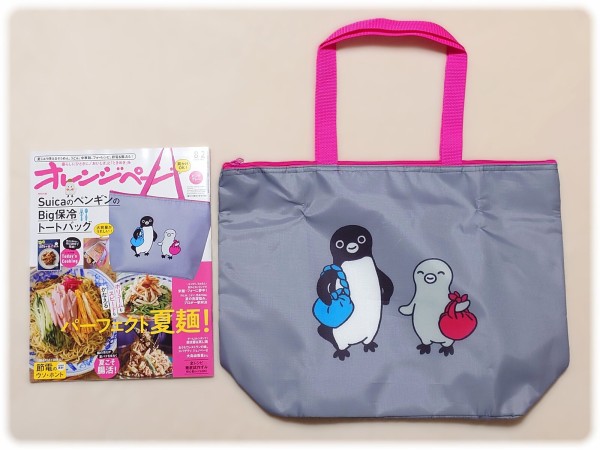 オレンジページ 2026年 8/2号増刊「SuicaのペンギンのBig保冷トート