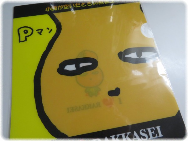 千葉県といえば落花生ってことでｐマンとぴーにゃっつというご当地キャラがいるんです ｓａｖａ