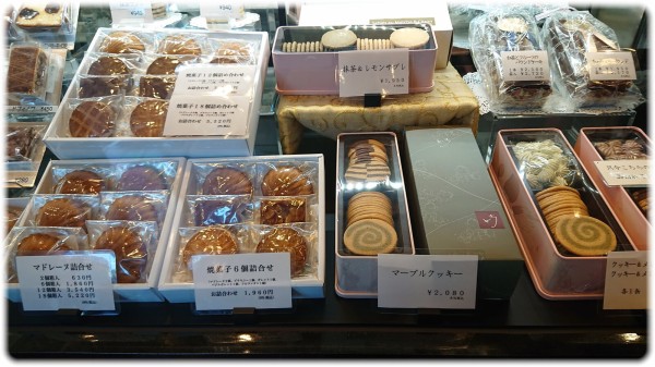 山本道子の店 マドレーヌ6個 - 菓子