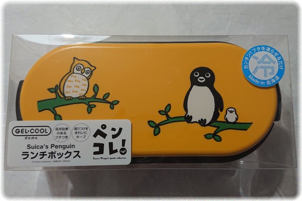 Suicaのペンギン「お弁当箱GEL・COOLドーム(ペンギンとふくろう)」を 