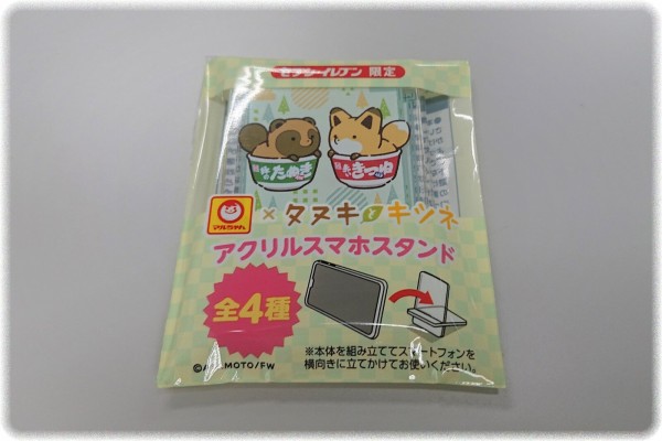 セブンイレブン限定 マルちゃん タヌキとキツネ アクリルスマホスタンド の絵柄が可愛い ｓａｖａ