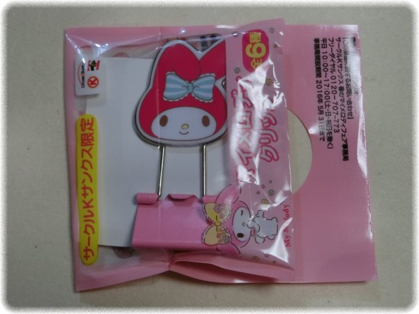 サークルkサンクス限定 マイメロディ クリップ が生茶1本に付いている ｓａｖａ