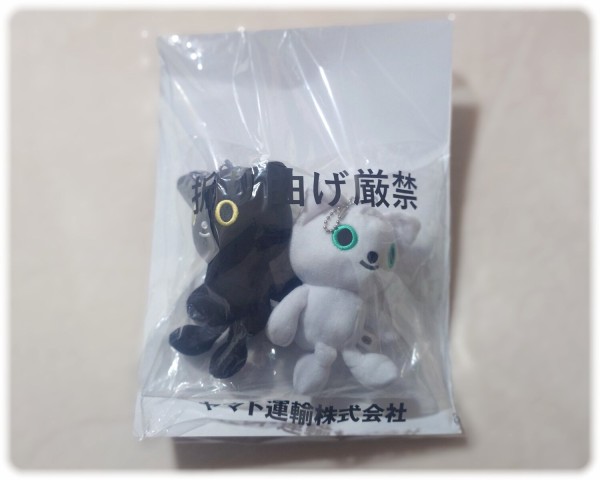 ヤマト運輸の「クロネコ」と「シロネコ」のぬいぐるみチャームが激