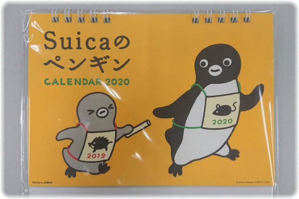 Suicaのペンギン年カレンダーはオリンピックイヤーを意識した絵柄 ｓａｖａ