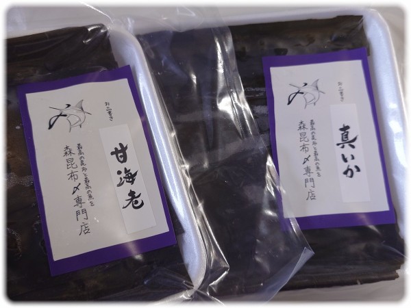 日本橋とやま館で「森昆布〆専門店」昆布締めを調達する。 : sava！