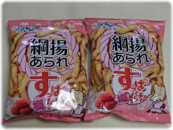 綱揚あられ すっぱムーチョ梅味 がコラボした 綱揚あられ すっぱムーチョ梅味 にハマる ｓａｖａ