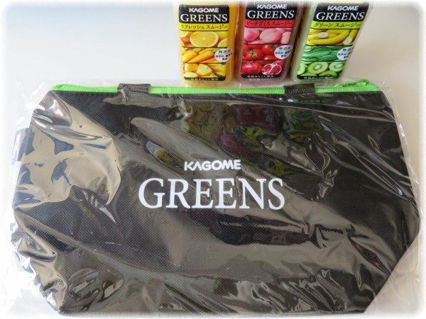 カゴメ Greens グリーンズ 3個でオリジナル保冷バッグが貰えた ｓａｖａ