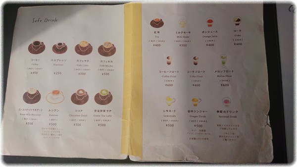 台東区谷中 カヤバ珈琲 Est 1938 で朝食を sava 台東区谷中 カヤバ珈琲 Est 1938 で朝食を sava